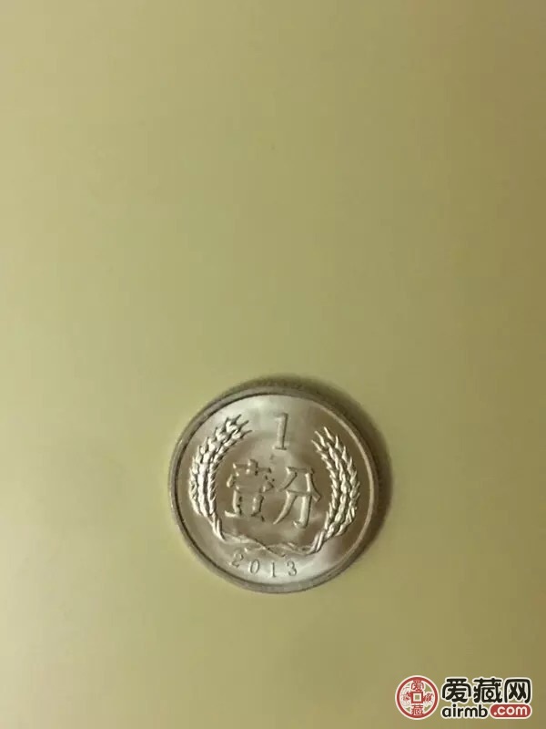 2013一分罕见硬币，全新绝品