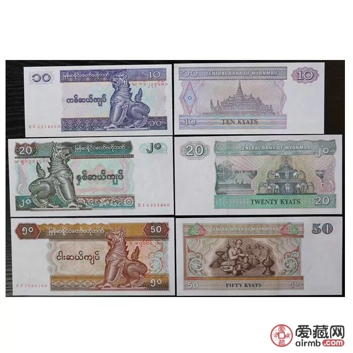 【包邮】 全新缅甸9张！0.5