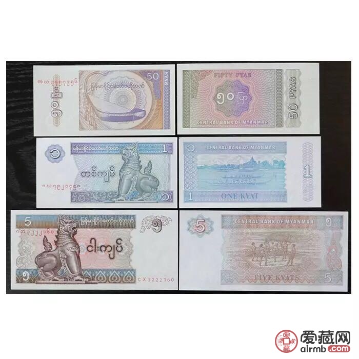 【包邮】 全新缅甸9张！0.5