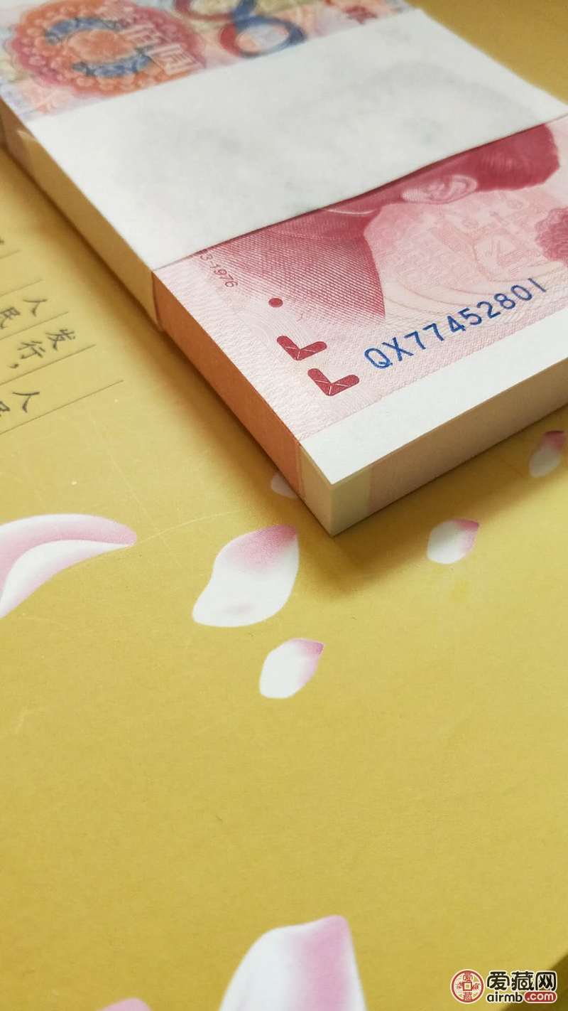 99100绝品百连尾号801一