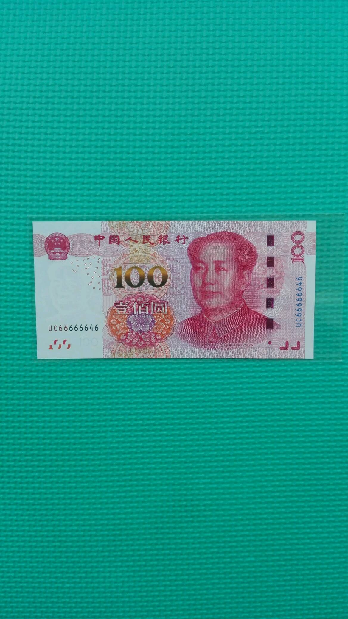 土豪金100元,苹果土豪金,土豪金_大山谷图库