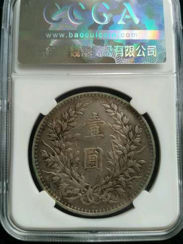 中华民国三年袁大头壹圆图片及价格 值多少钱