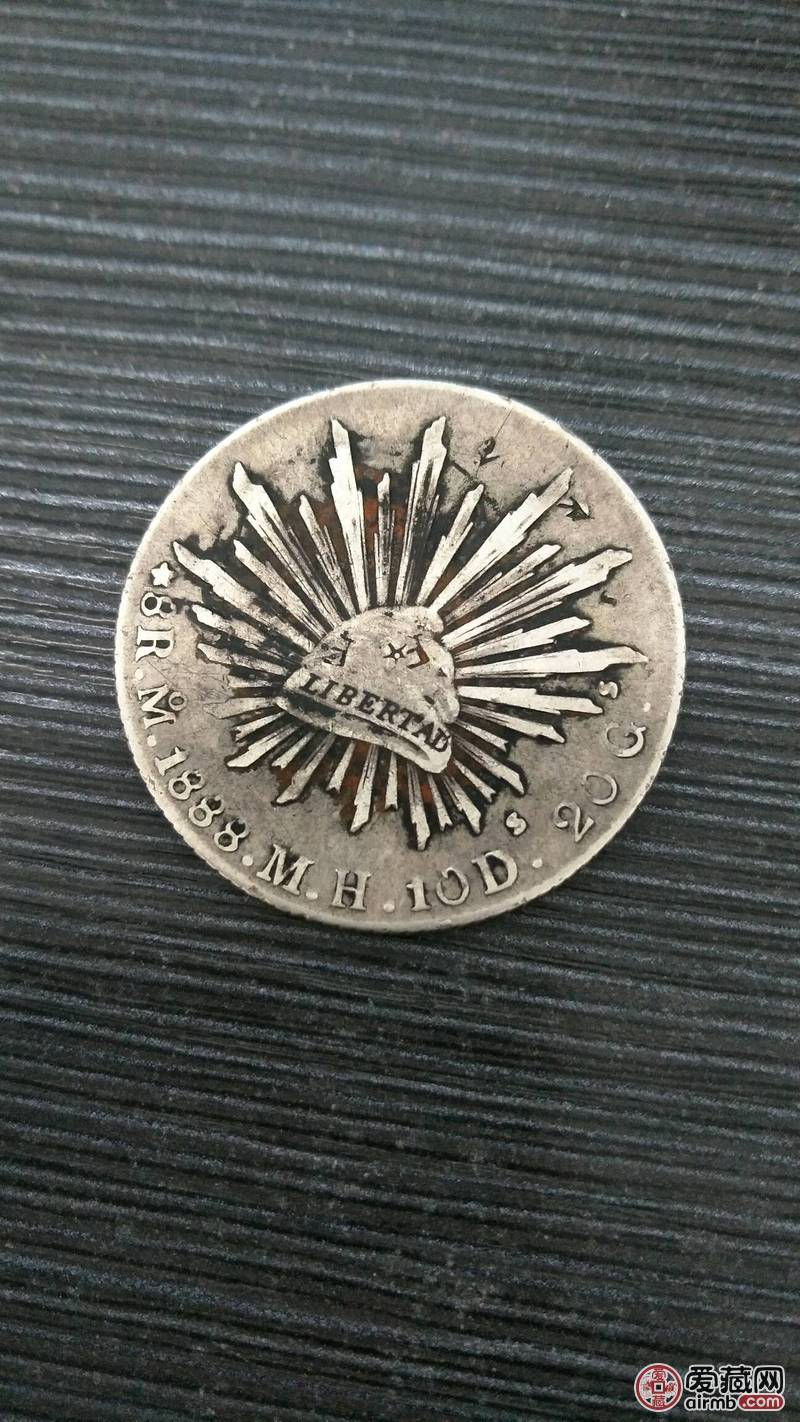 1888年美国鹰元