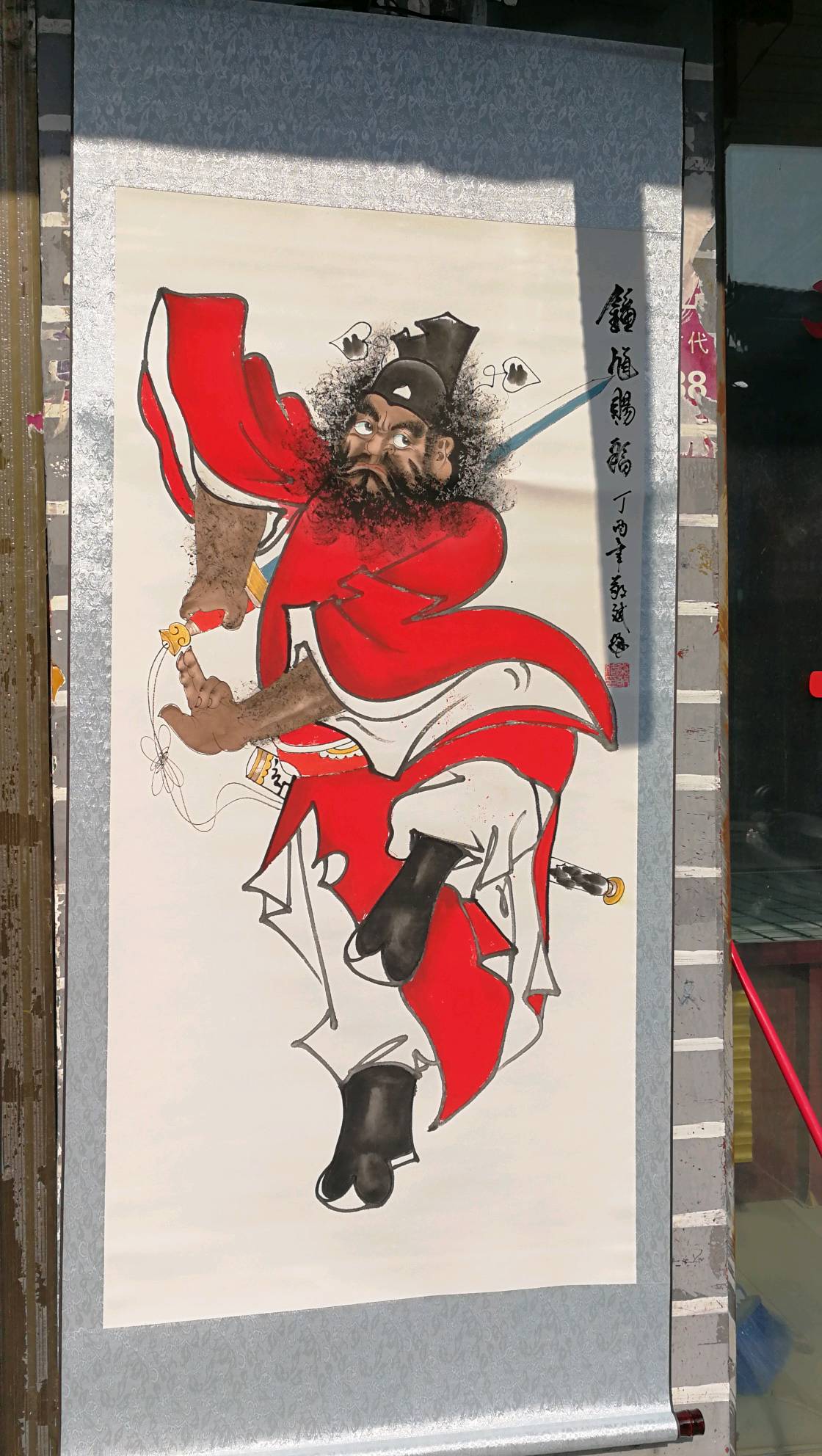 【钟馗赐福,四尺精工手绘作品,尺寸:169*73