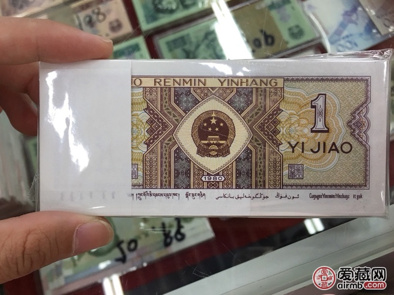 1980年一角券整刀百连三冠8