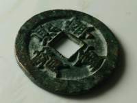 熙宁重宝母钱怎么辨别