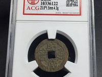 昭武通宝公博最高分