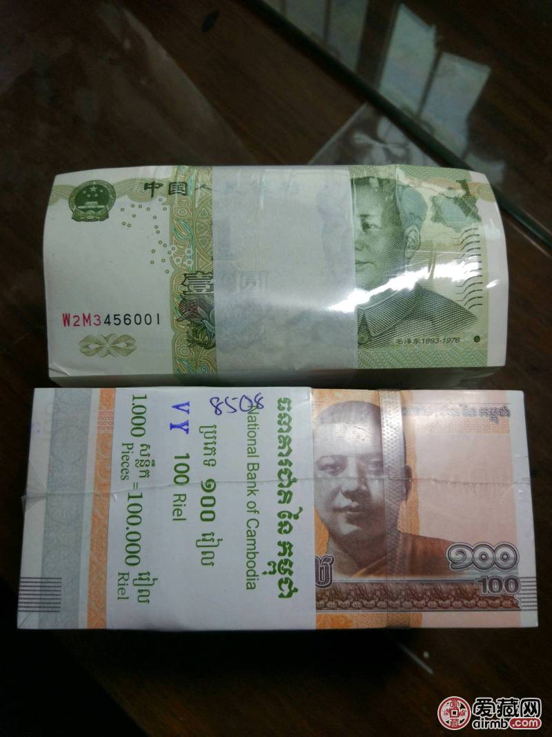 0元起拍,最美荧光钞,缅甸新版100元全新捆拆标准