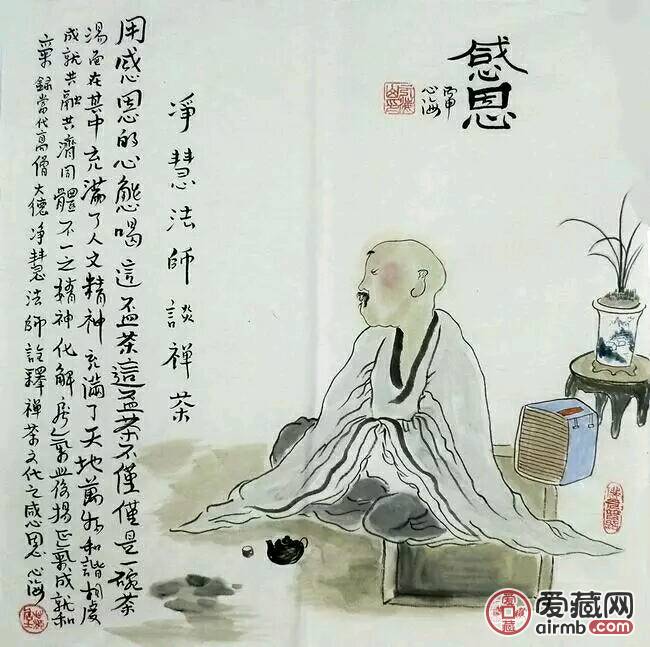 心海居士山东人,自幼酷爱书画艺术,多年的艺术熏陶及