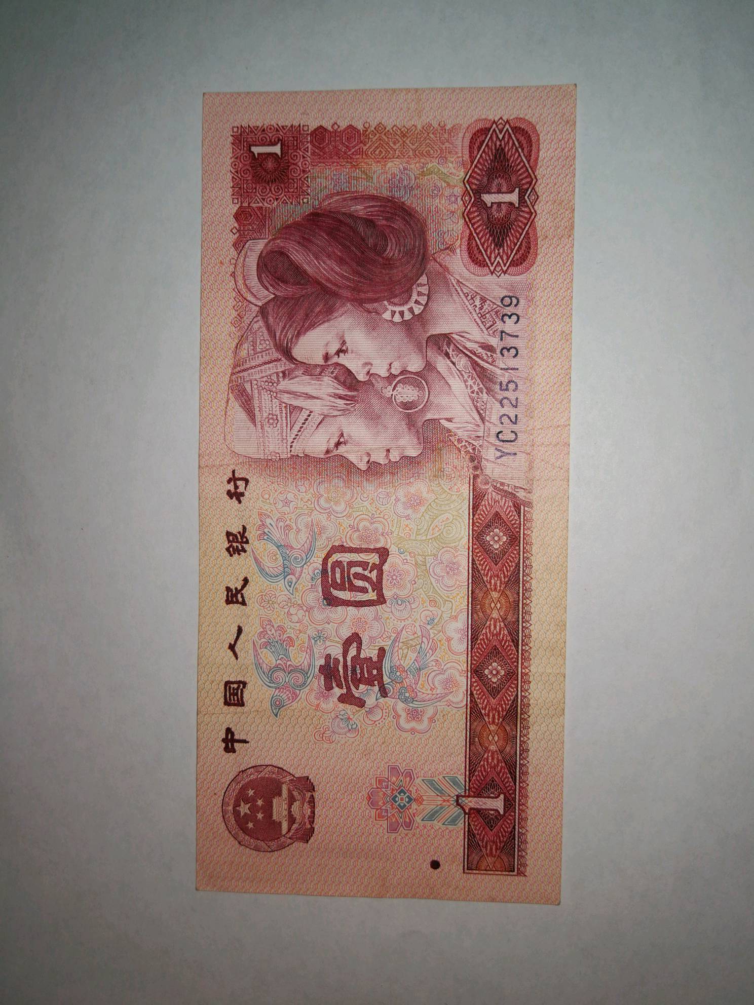 《801宝蓝冠白金龙》,超白超亮荧光币,极其稀少罕