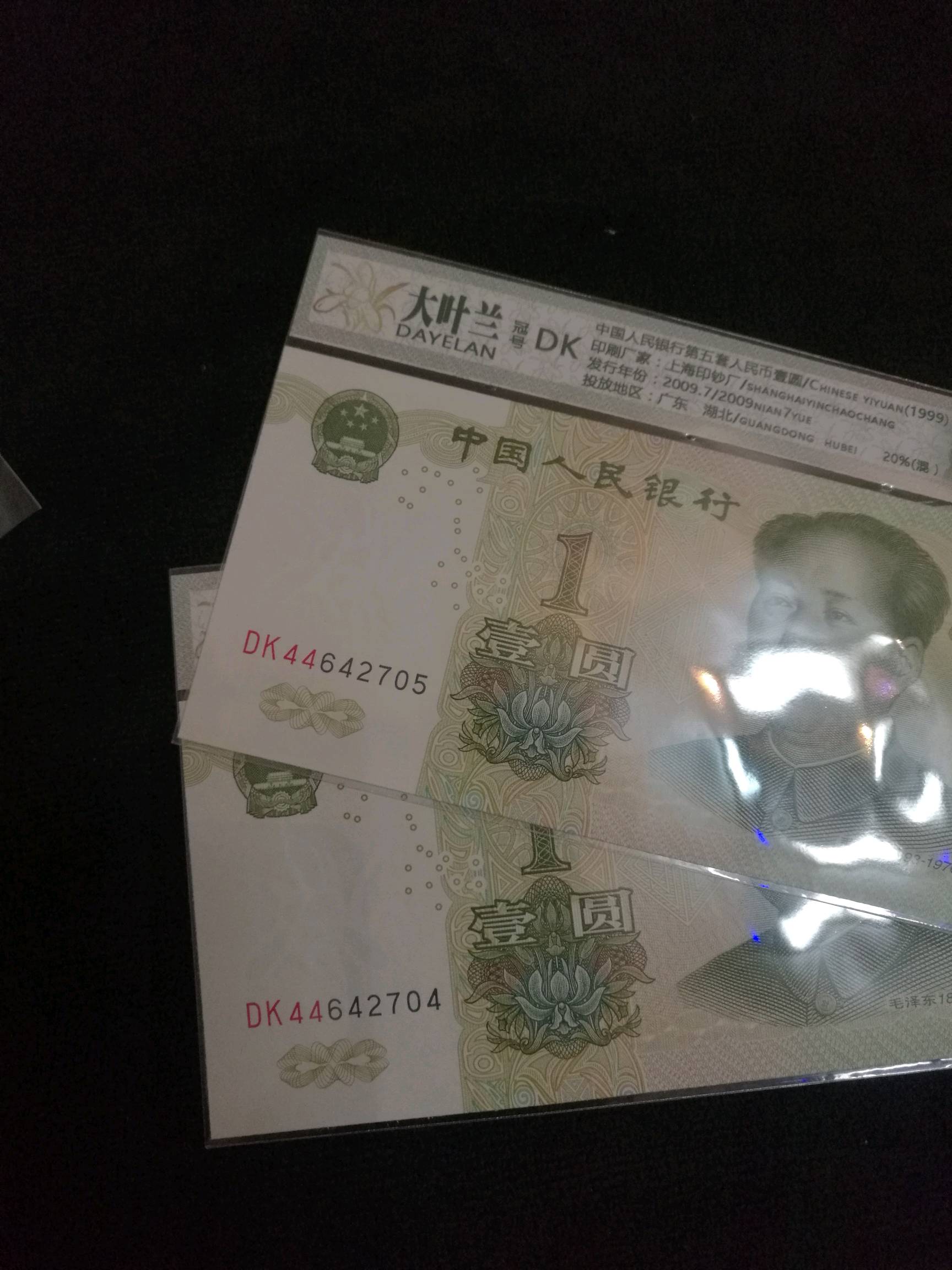 991大叶兰金花冠dk二张,品相绝中绝,赠送二张同