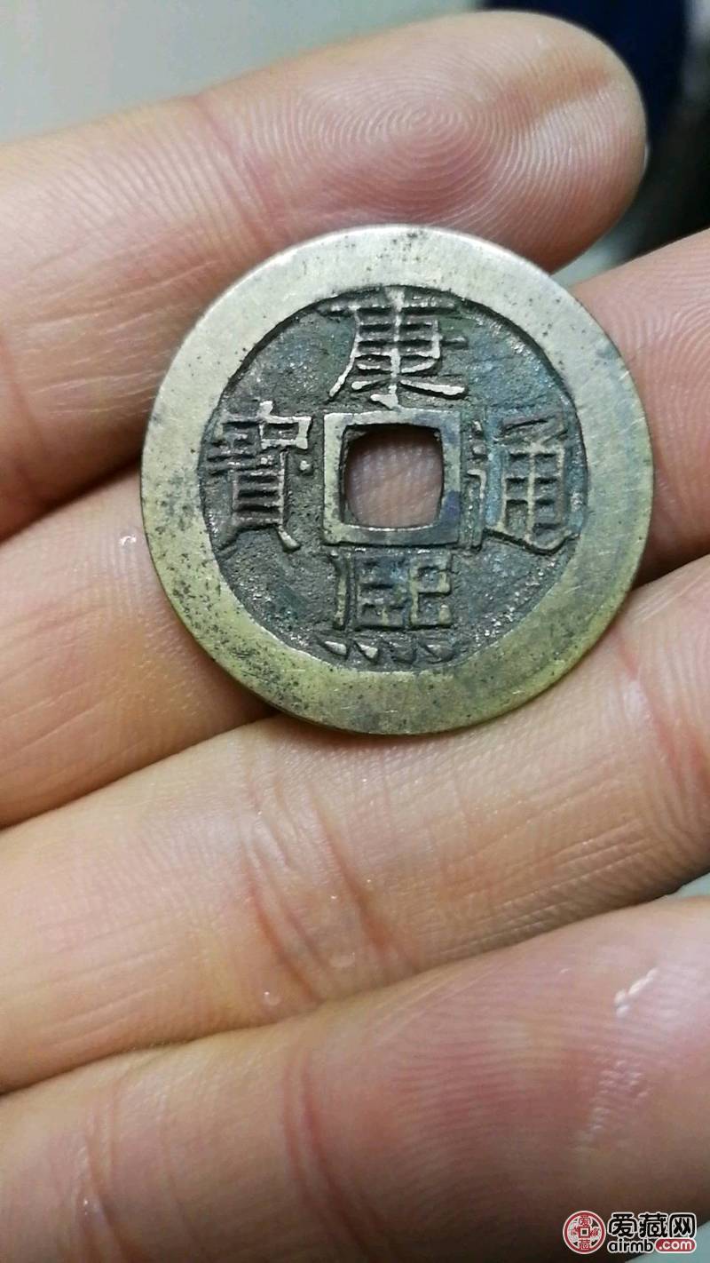 康熙母钱直径29