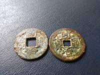 同治通宝宝武局