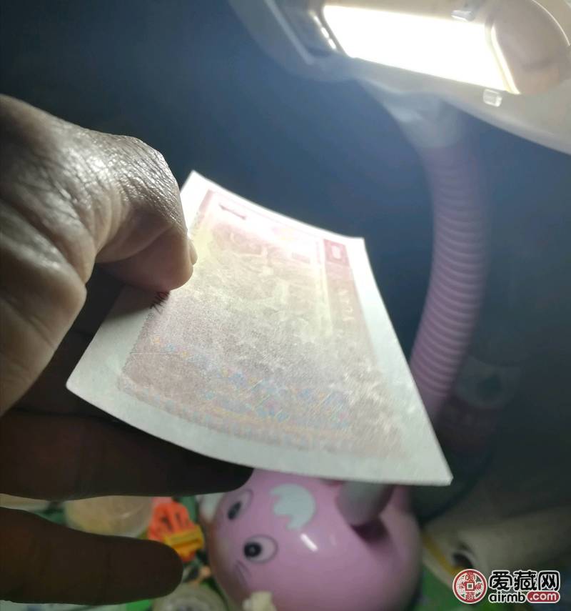 961五星浮水印一刀，捆拆绝品