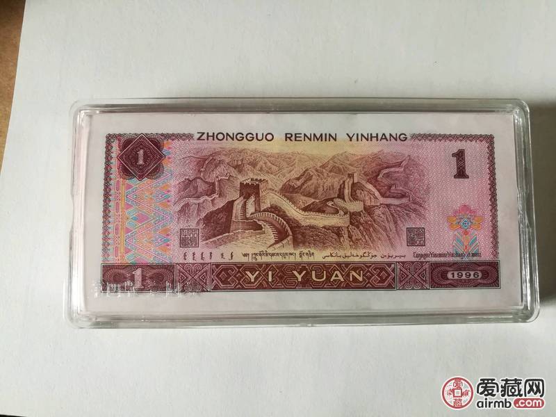 961五星浮水印一刀，捆拆绝品