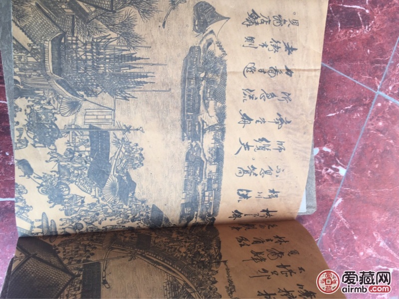 清明上河图画册版