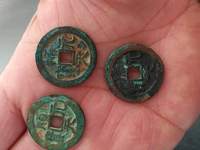 顺天元宝折三图片价格