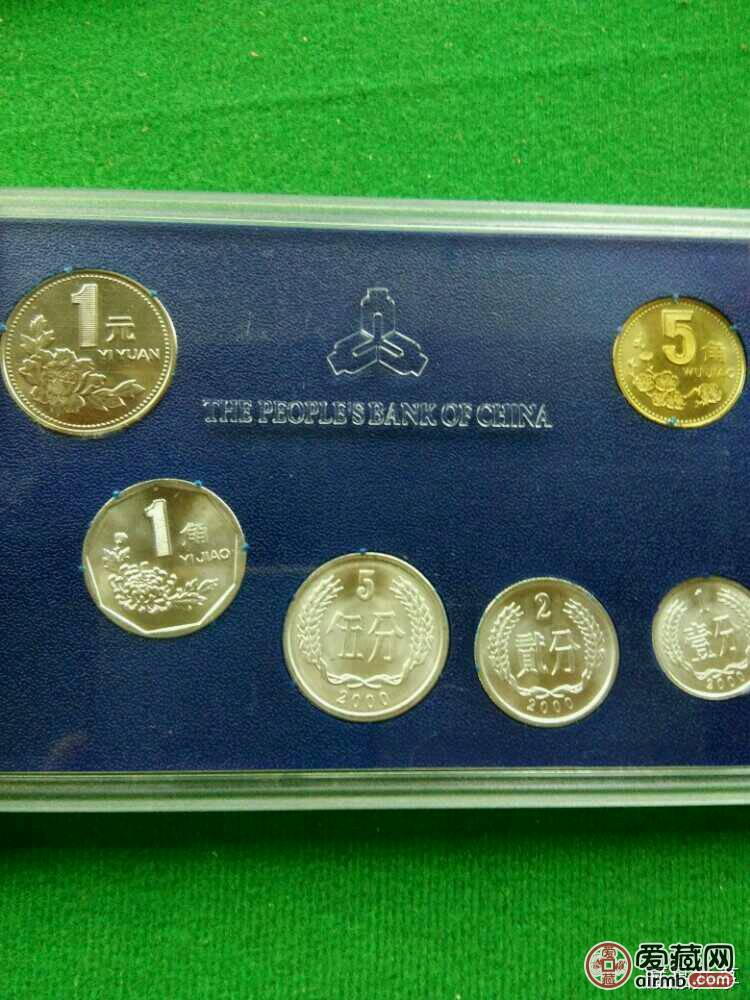 1997--2000硬币全套，