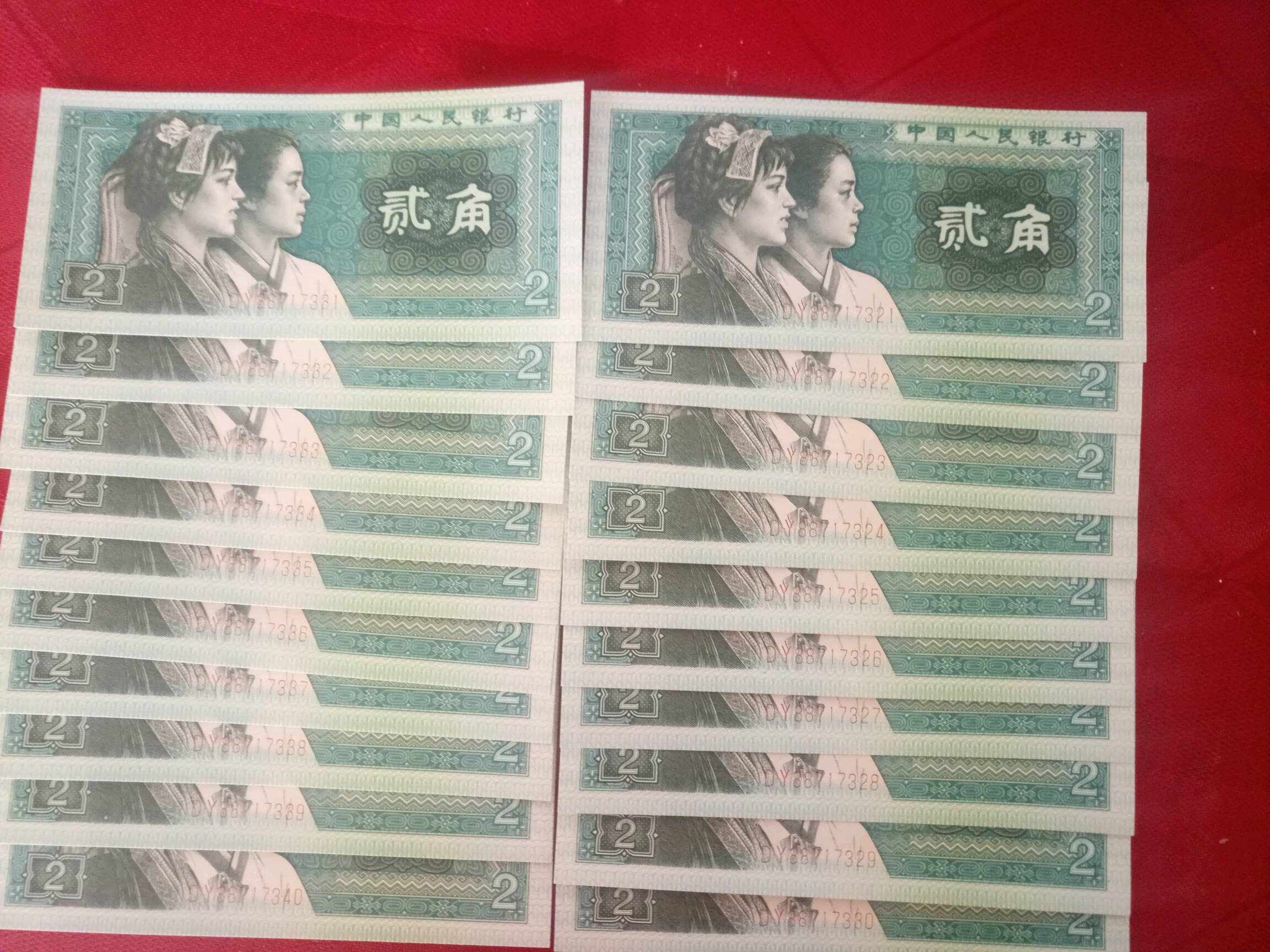 8002荧光币青绿美翠,95年老冠号,8002荧光