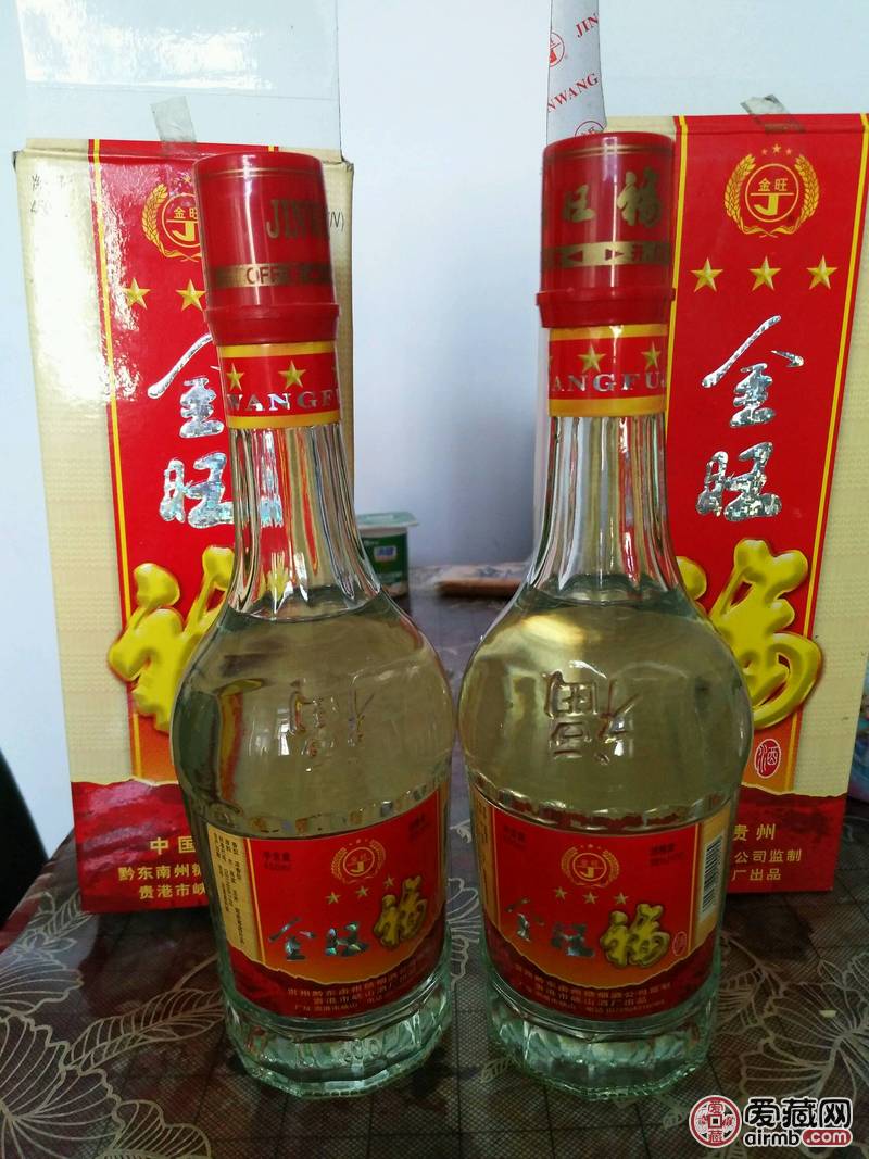 金旺福酒,全场保真,安心出价!