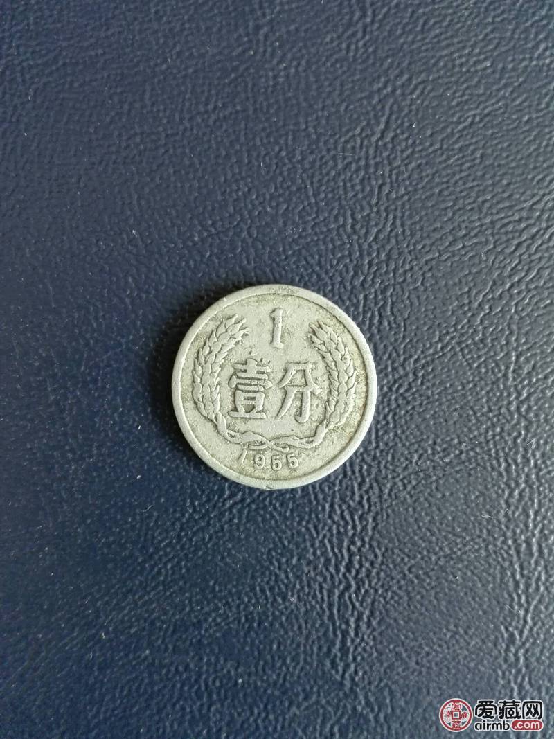 1955年1分硬币