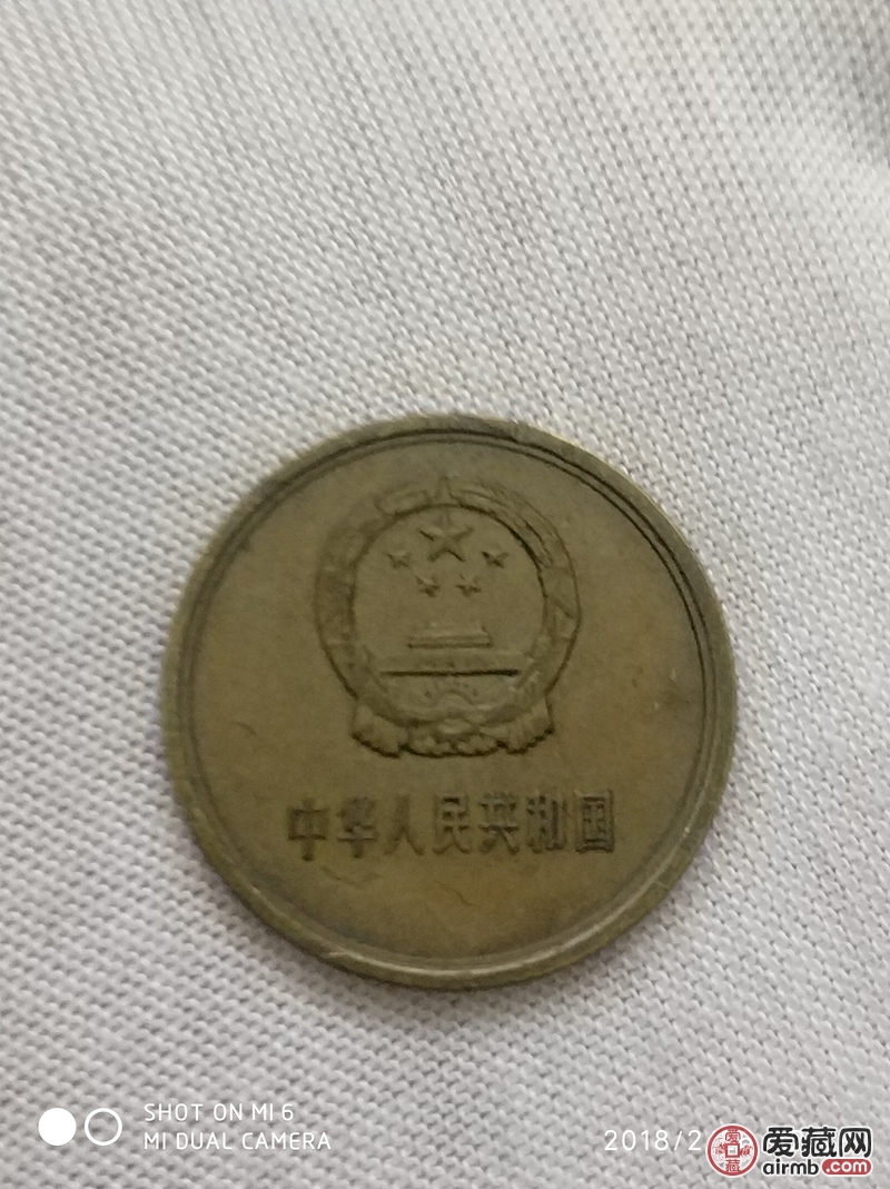 1980年两角硬币，麻烦鉴定下