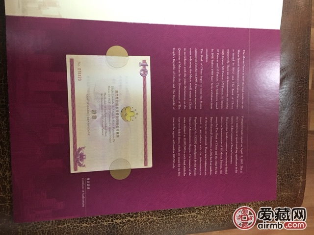 澳门10元双错4联体