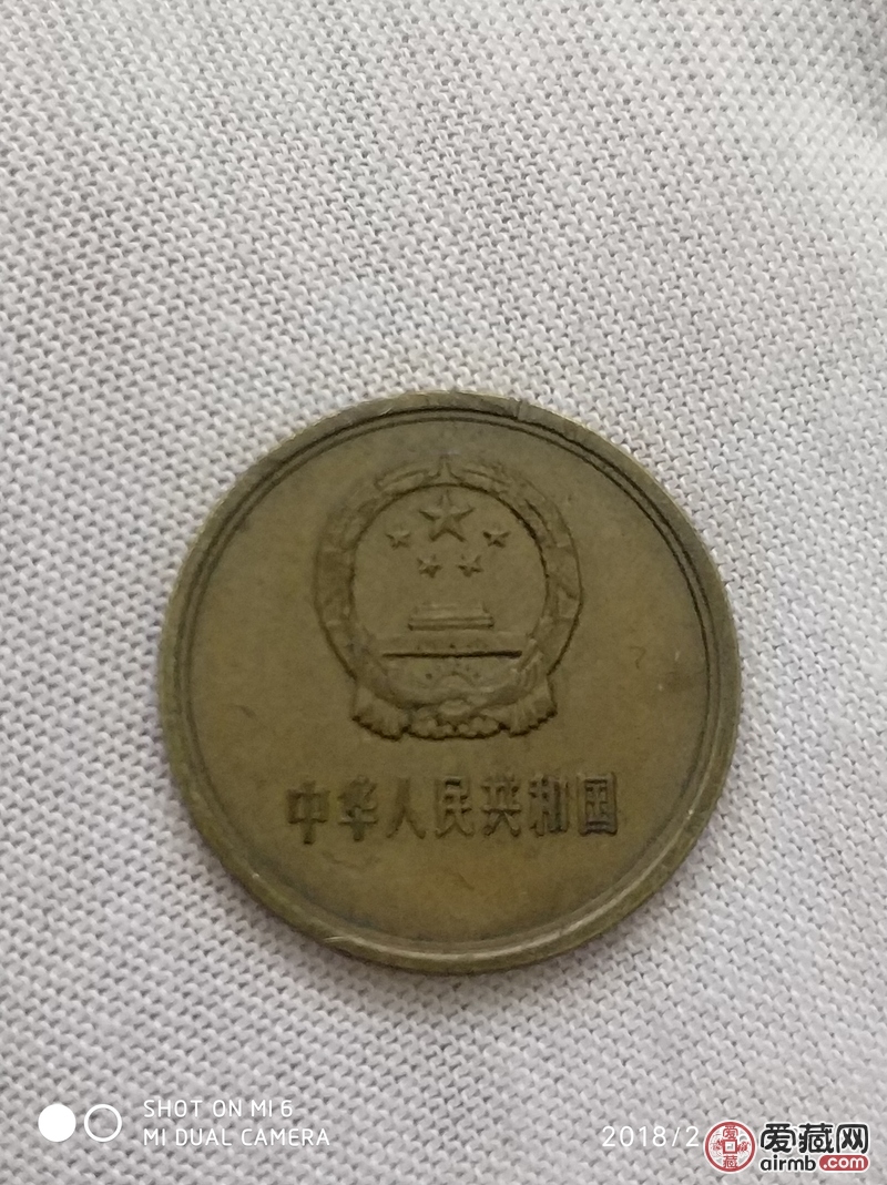 1980年两角硬币，麻烦鉴定下