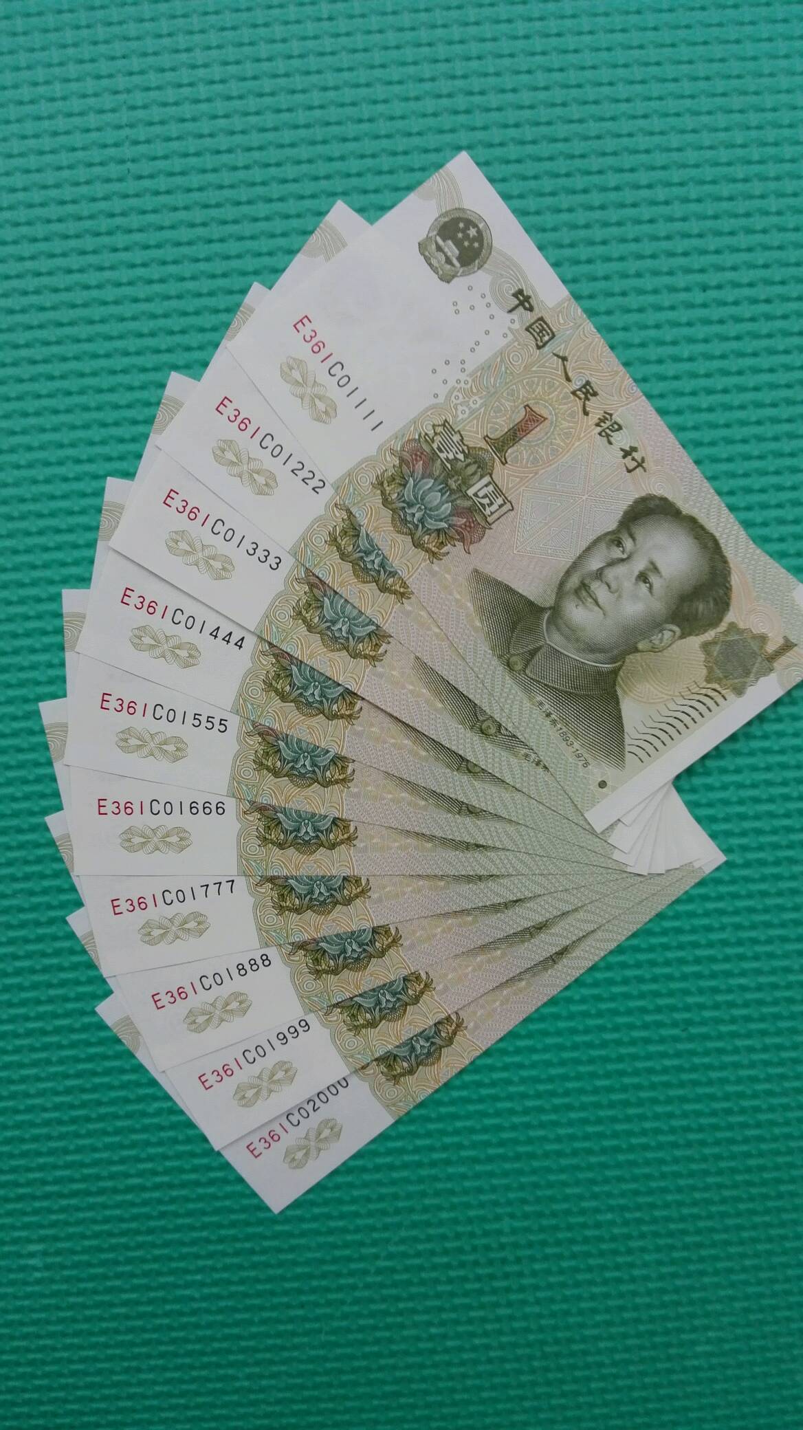 1999年1元1000张连号 1986年1分5分硬币价格