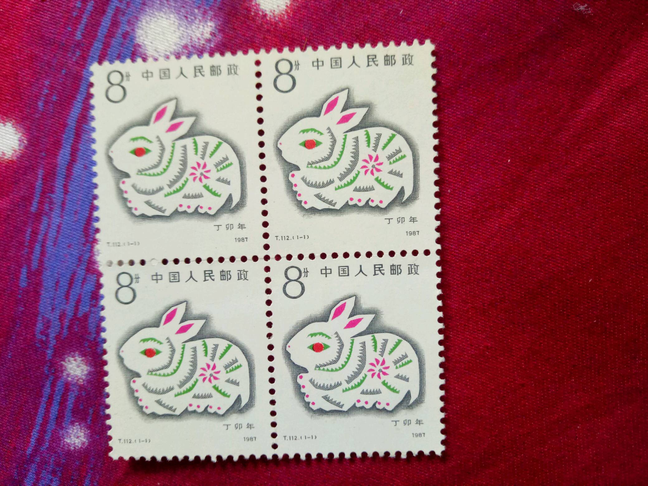 1987四邮票四方连