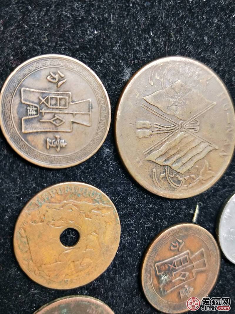 光绪元宝,中华民国铜币,共五枚合出,实物-价格28元-爱藏拍卖-爱藏网
