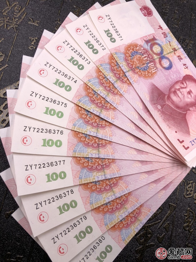 第五套人民币1999年一百元标