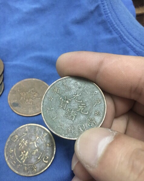 光绪元宝户部二十文两枚,大清铜币真假_图片_价格_评级-古钱币-爱藏网