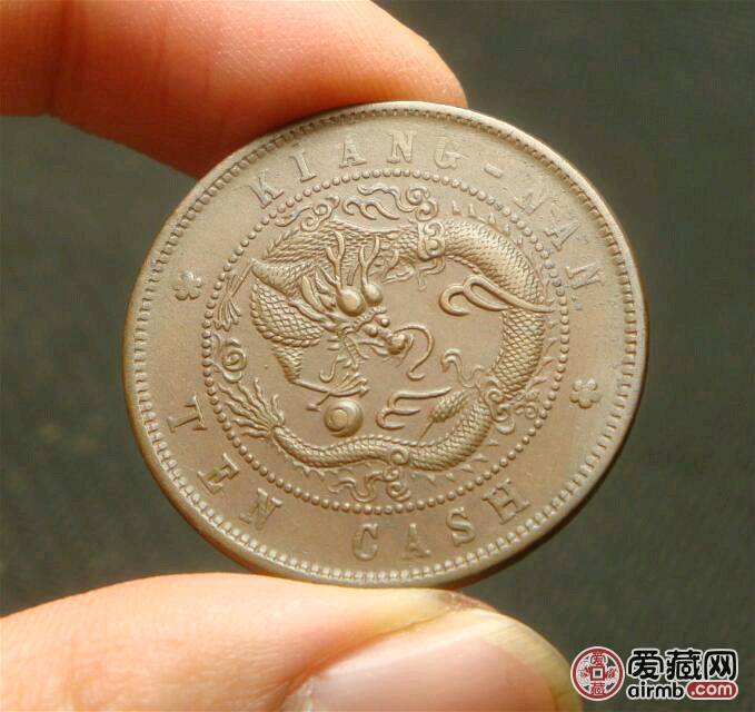江南光绪元宝十文甲辰,三全极品绝美品相.评级币保真
