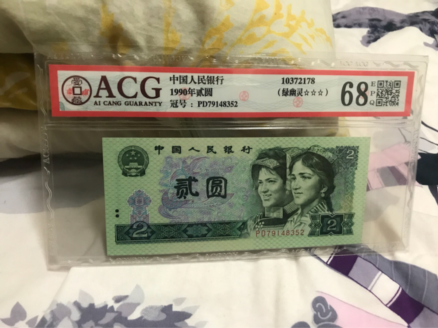 902绿幽灵,68分,爱藏严评,西藏新疆朋友拍下补