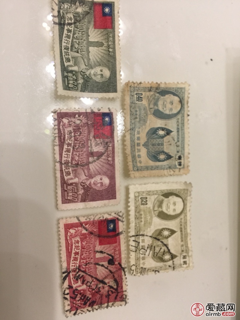 中华民国邮票