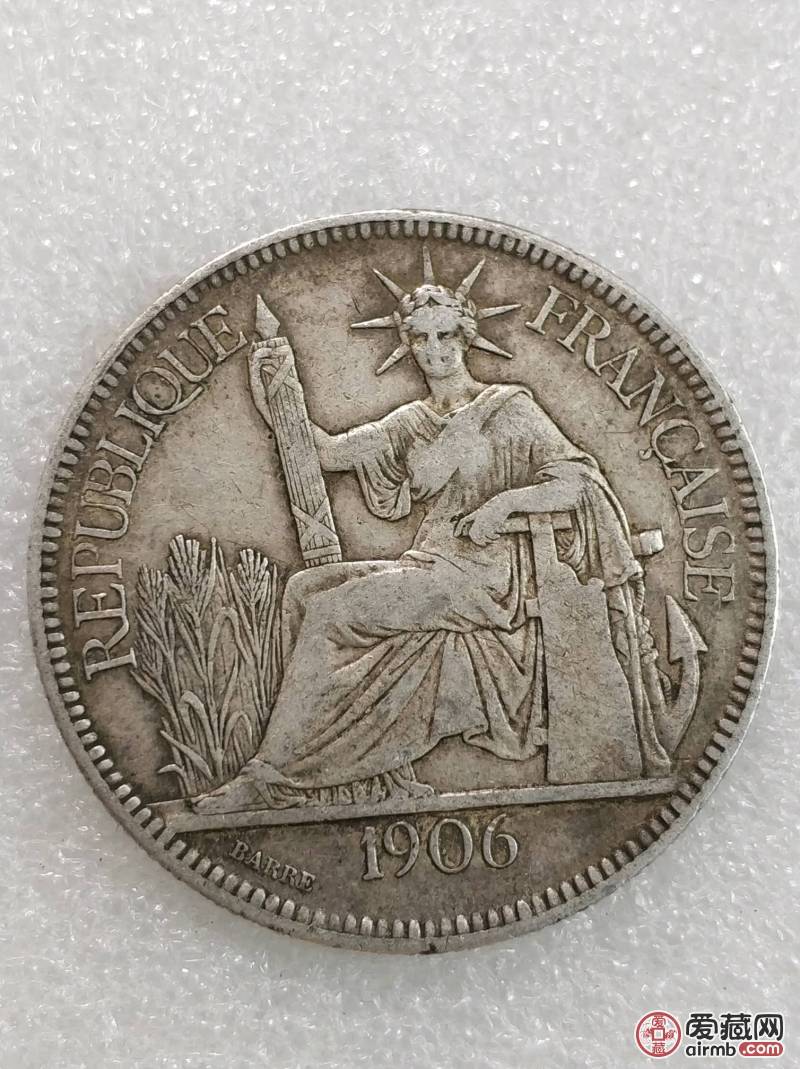 大银元1908年坐洋壹圆重约2