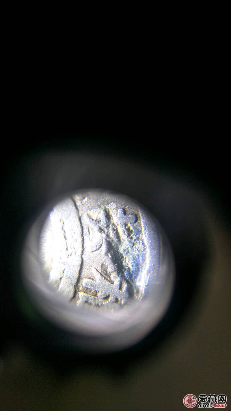 1956年一分硬币，错版趣味币