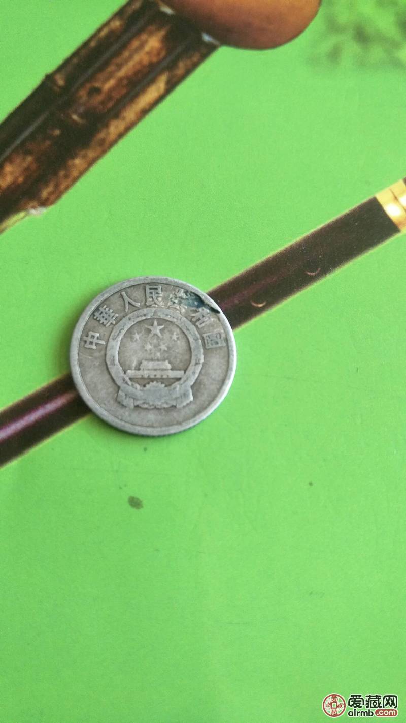 1956年一分硬币，错版趣味币