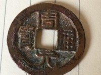 周元通宝背八卦价格