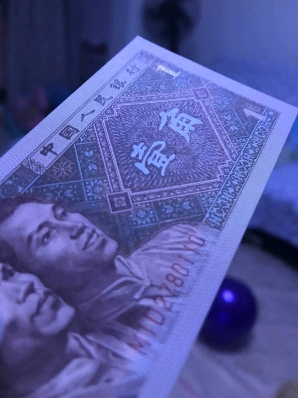 折光潜影1角(试验币)收藏投资的五大题材收藏投