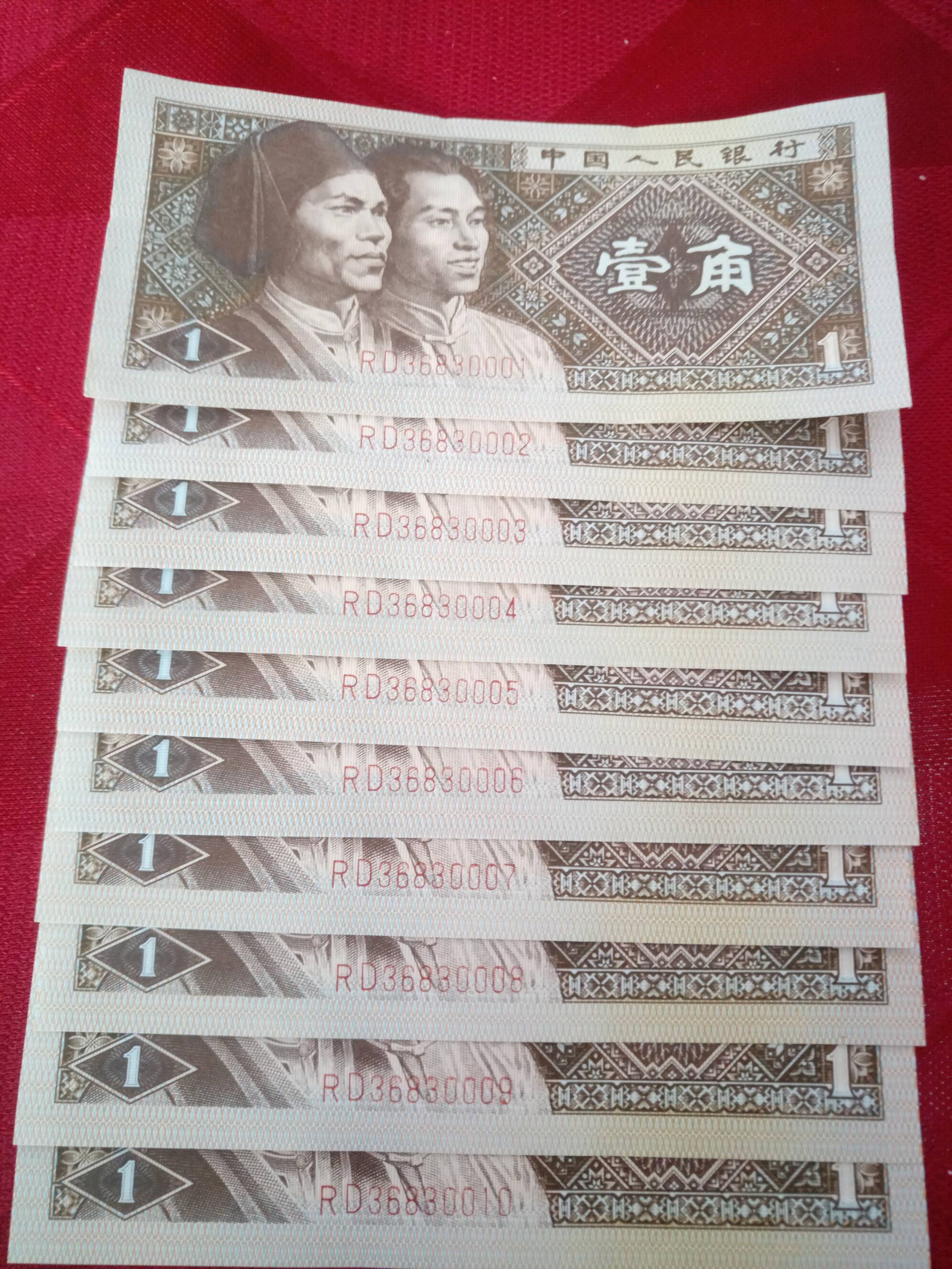 8001rd冠号黄金甲背面票面