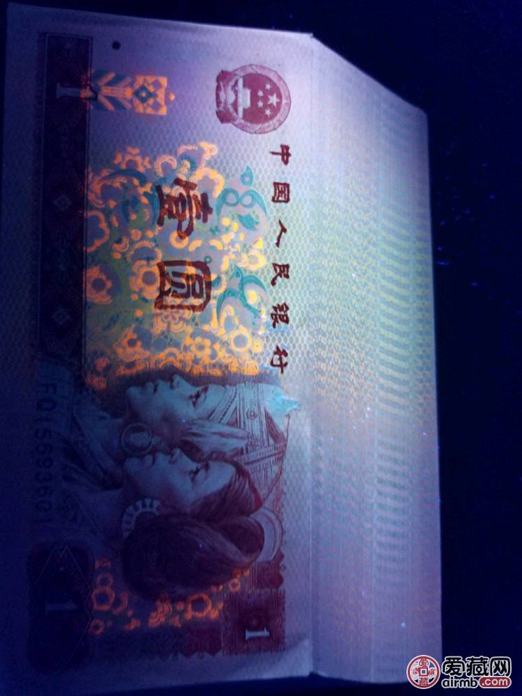 801冠号fq中国龙一刀荧光