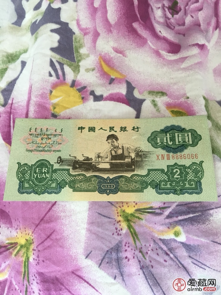 三版豹子号888古币车工(古币