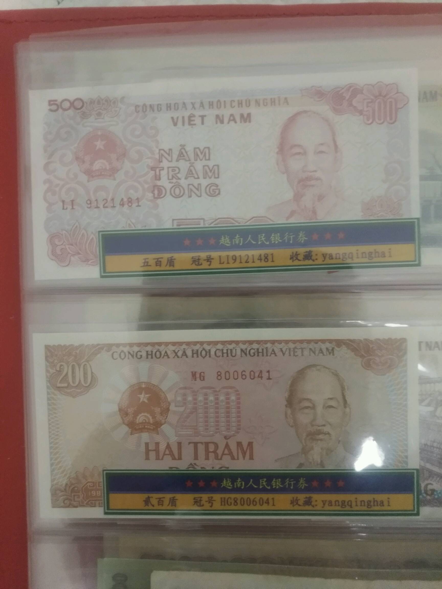 越南纸币越南盾10000盾-价格:30元-se74188020-外国钱币-零售-7788收藏__收藏热线