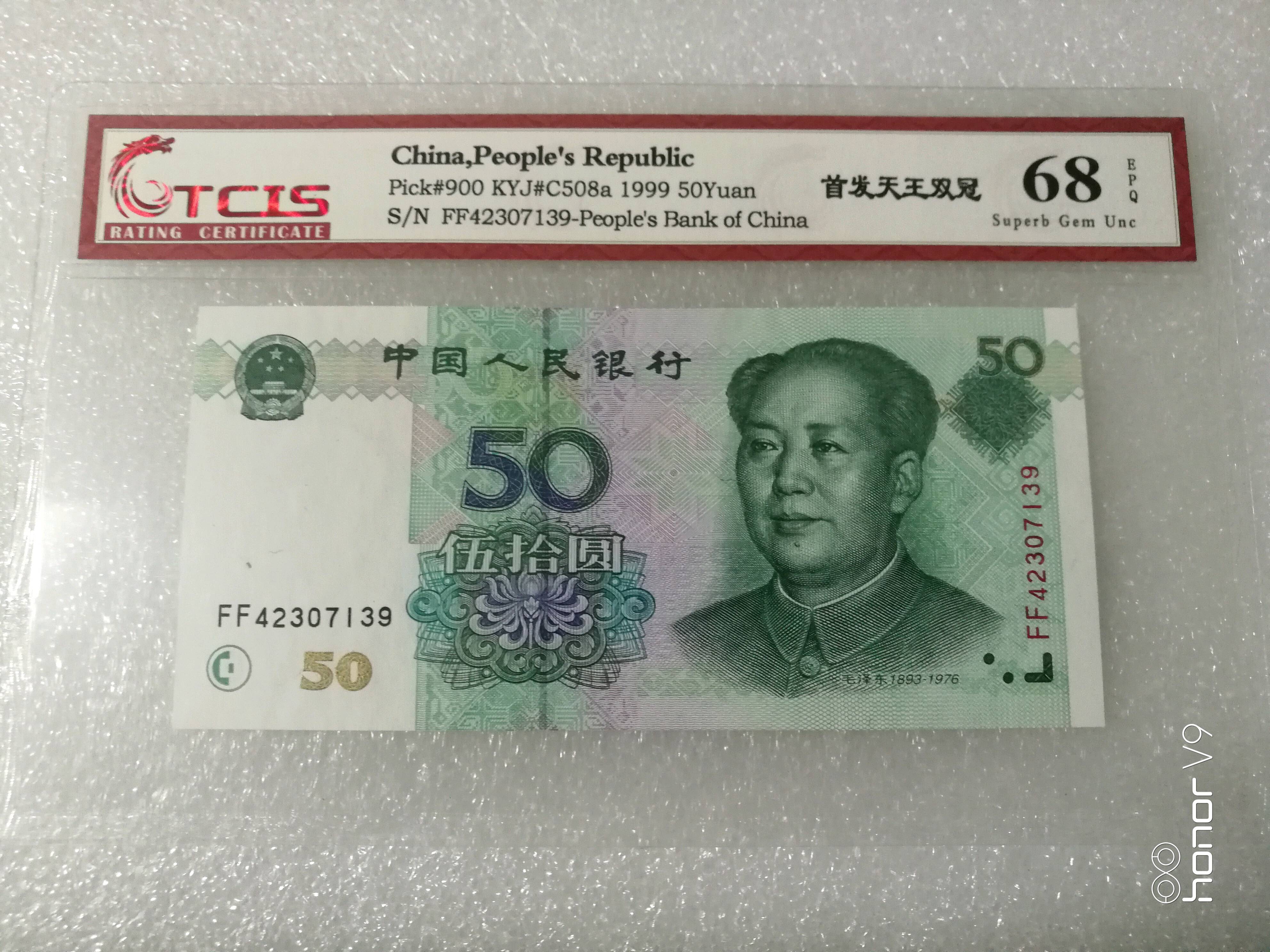 9950首发天王双冠ff冠,首