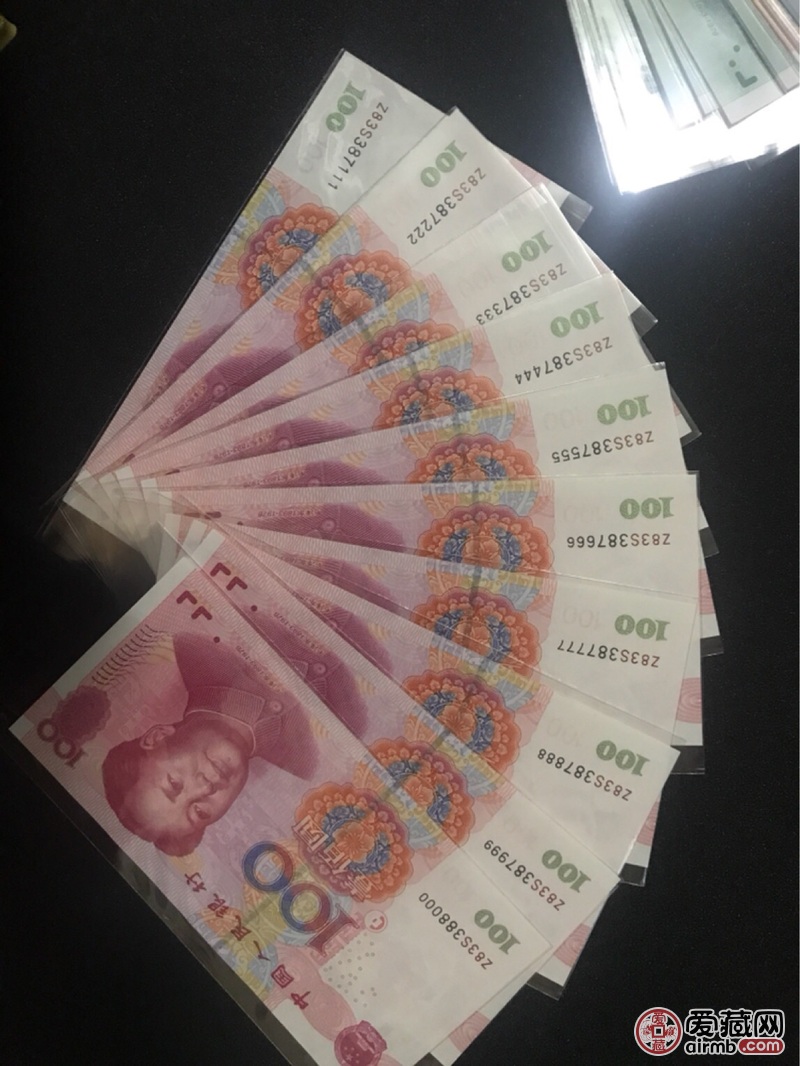 第五套人民币000-999一套
