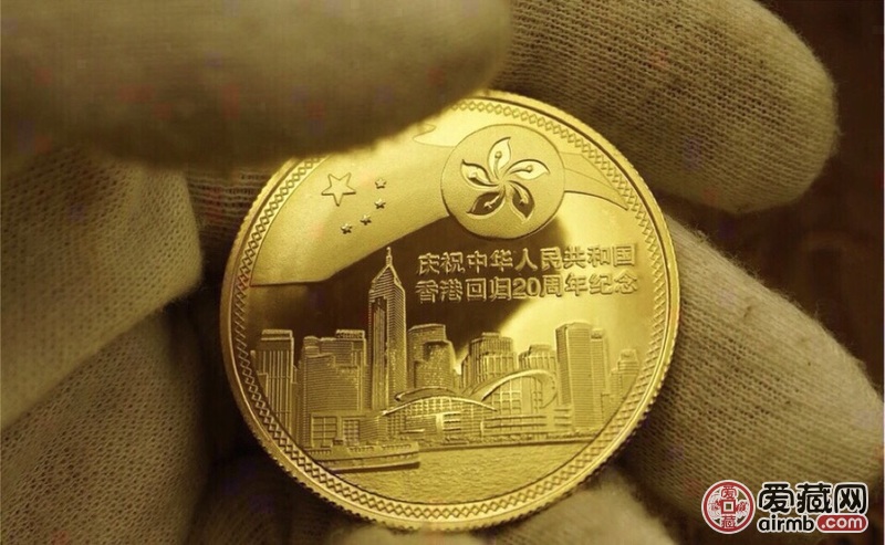 2017香港回归纪念币金银两色