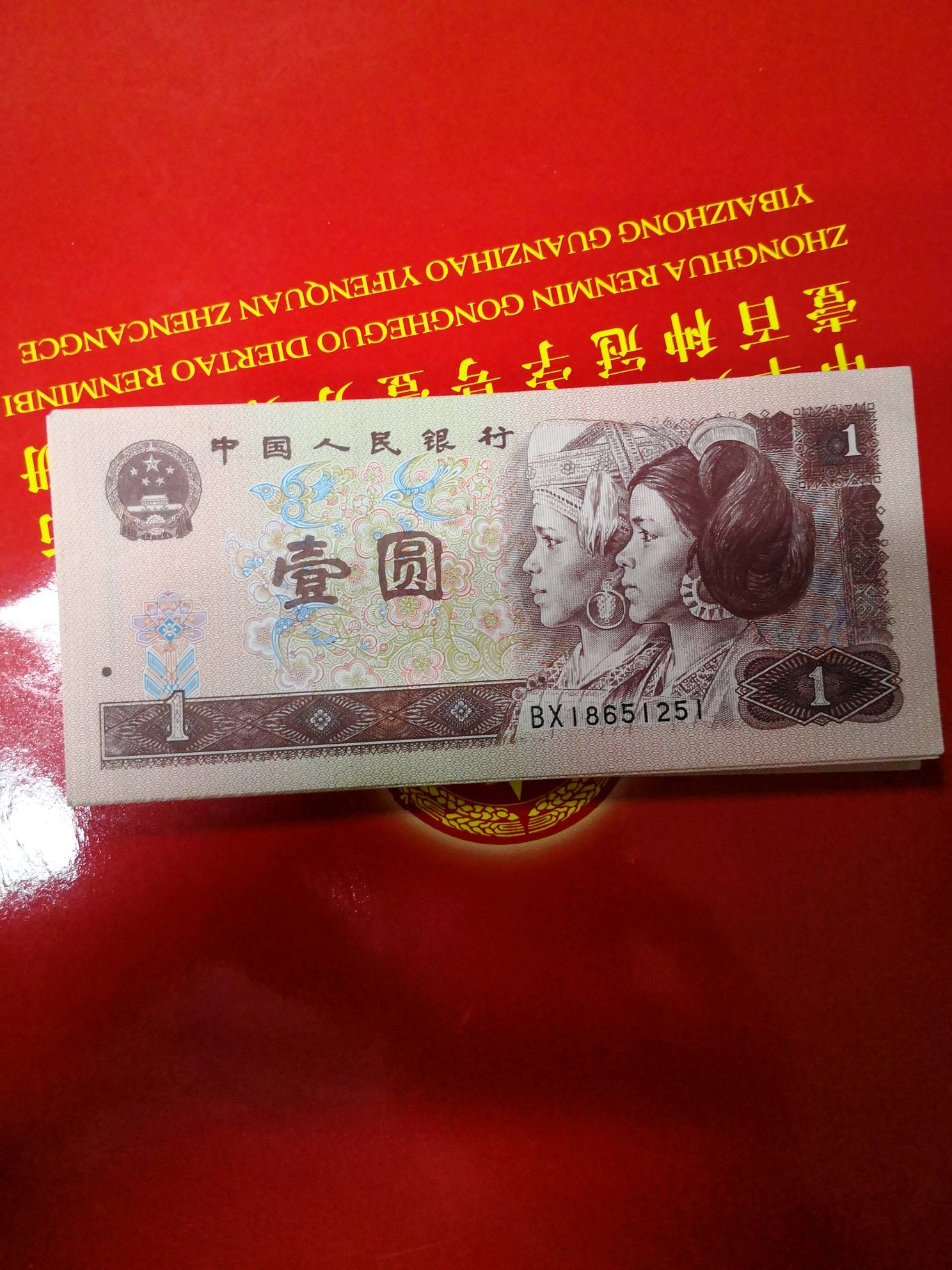 961bx冠,四十连标,186
