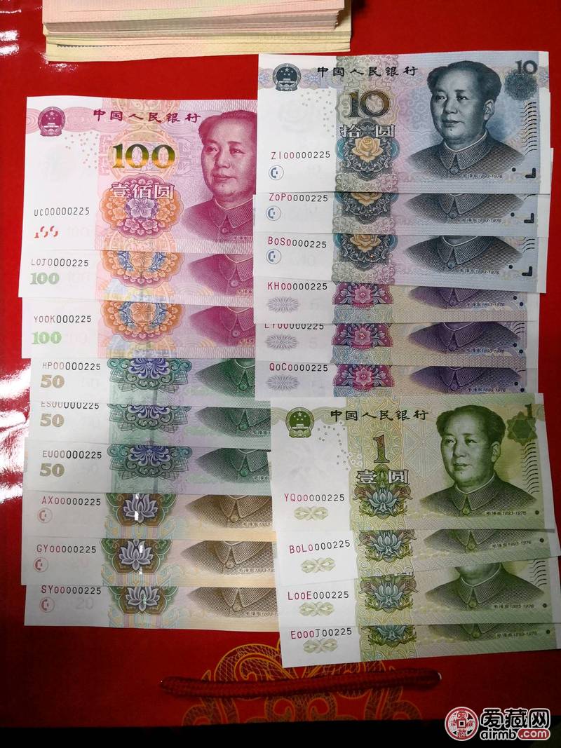 第五套人民币小全套大开门3胞胎